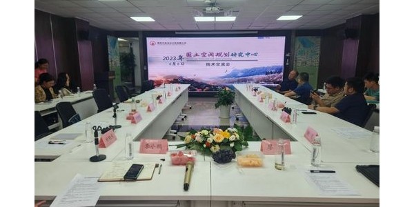 貴陽市建筑設(shè)計院有限公司第六設(shè)計院7周年慶典圓滿舉辦