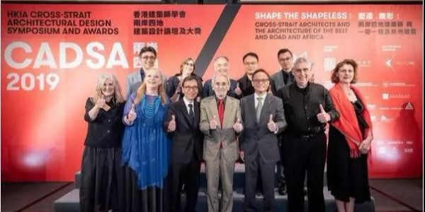 2019香港建筑學會建筑設計大獎揭曉！