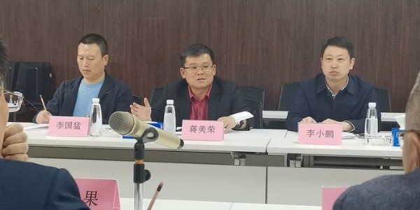 貴陽市人大常委會黨組成員、副主任劉良果帶隊蒞臨貴陽市建筑設(shè)計院調(diào)研