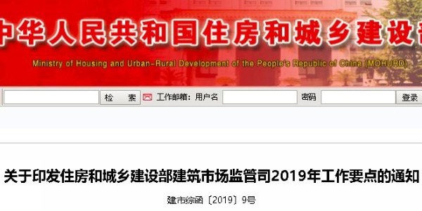 進一步簡化資質(zhì)類別、等級，建造師執(zhí)業(yè)、工程招投標(biāo)也要大改！